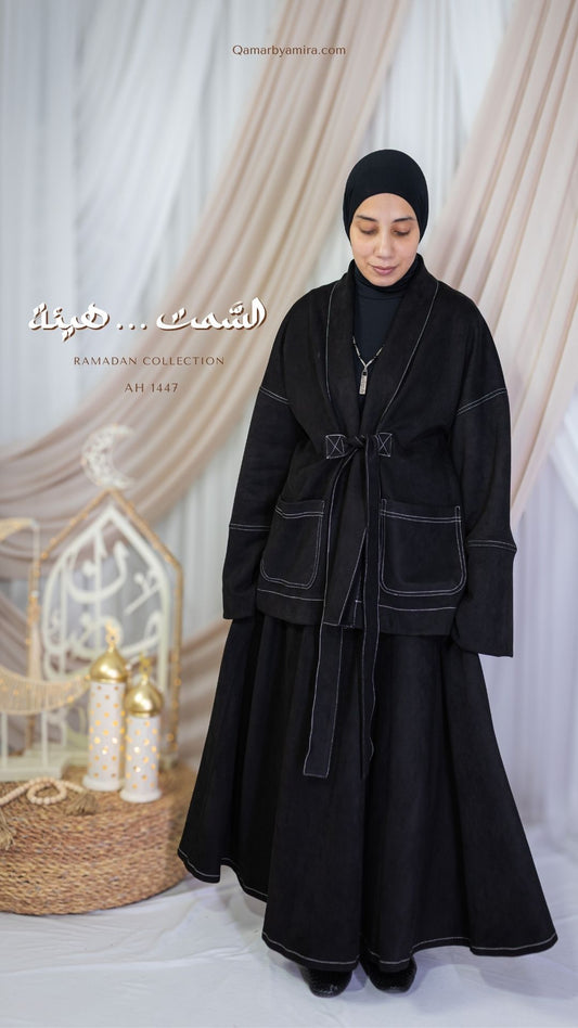 SAMT SET - السمَّت ست