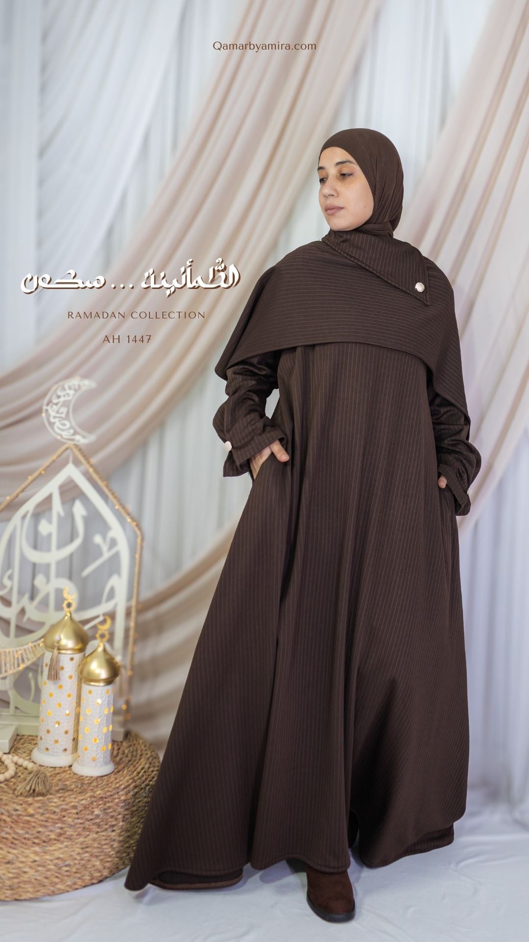 TUMANINA DRESS - فستان طمأنينة